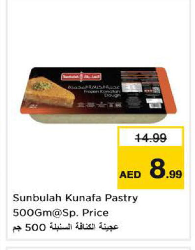 available at Nesto Hypermarket in UAE - Dubai
