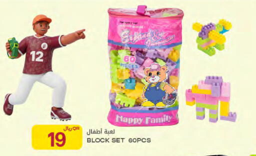 available at Al Meera in Qatar - Umm Salal