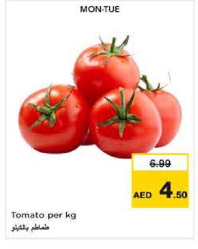 Tomato available at نستو هايبرماركت in الإمارات العربية المتحدة , الامارات - دبي