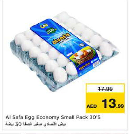 available at Nesto Hypermarket in UAE - Dubai