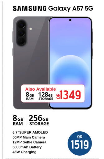 available at سفاري هايبر ماركت in قطر - الشحانية