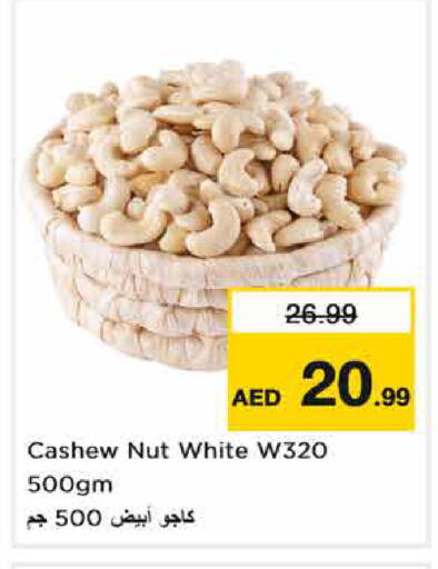 available at Nesto Hypermarket in UAE - Abu Dhabi