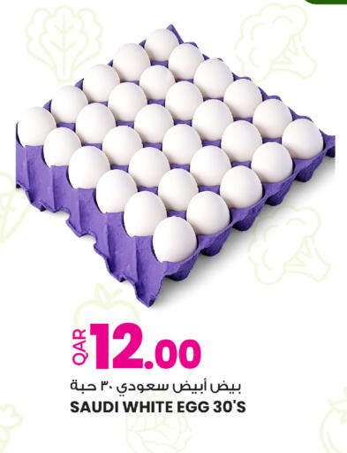 available at Ansar Gallery in Qatar - Umm Salal