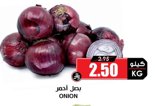 Onion available at Prime Supermarket in KSA, Saudi Arabia, Saudi - Jeddah
