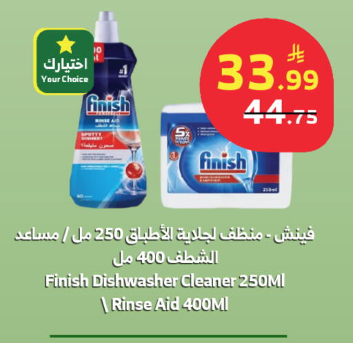 available at الراية in مملكة العربية السعودية, السعودية, سعودية - خميس مشيط