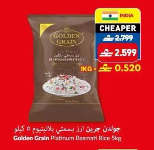 available at Makkah Hypermarket in Oman - Muscat