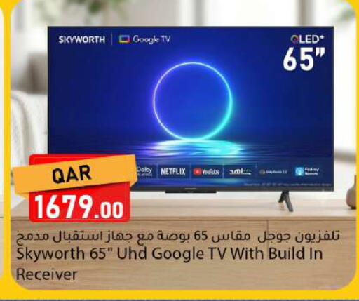 available at دانا ماركت in قطر - الريان