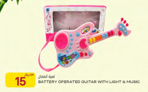 available at Al Meera in Qatar - Umm Salal