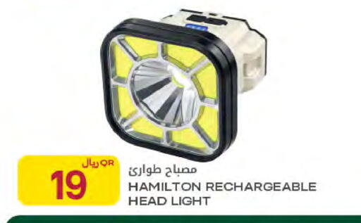 available at Al Meera in Qatar - Al Wakra