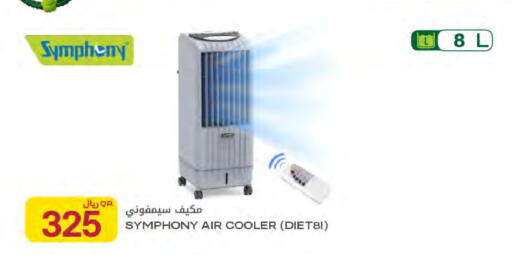 available at شركة الميرة للمواد الاستهلاكية in قطر - الريان