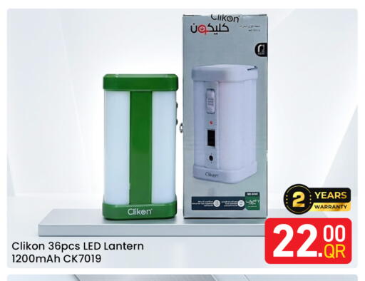 available at Majlis Hypermarket in Qatar - Doha