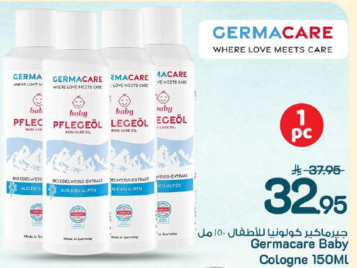 available at Mark & Save in KSA, Saudi Arabia, Saudi - Al Khobar