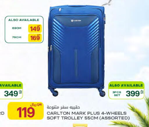 available at Al Meera in Qatar - Doha
