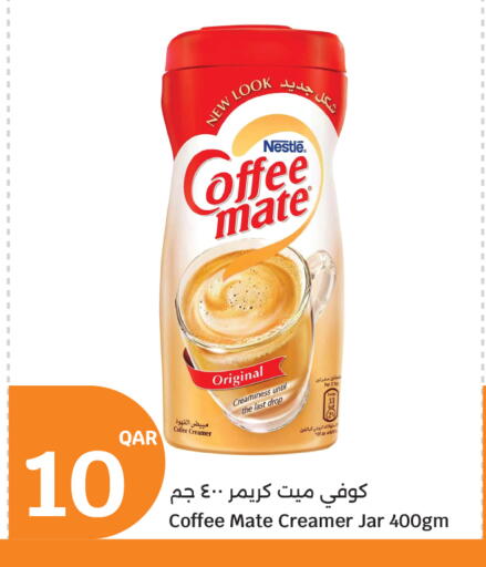 available at سيتي هايبرماركت in قطر - الخور