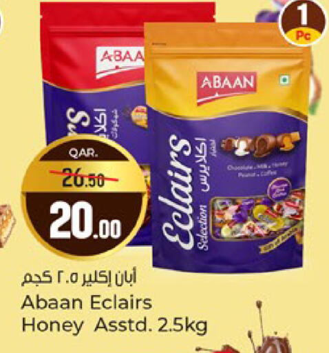 available at Paris Hypermarket in Qatar - Al-Shahaniya