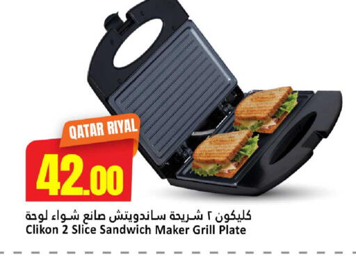 available at Dana Hypermarket in Qatar - Umm Salal