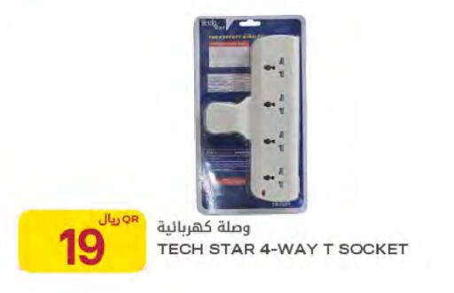 available at Al Meera in Qatar - Al Wakra