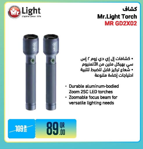 available at جمبو للإلكترونيات in قطر - الضعاين