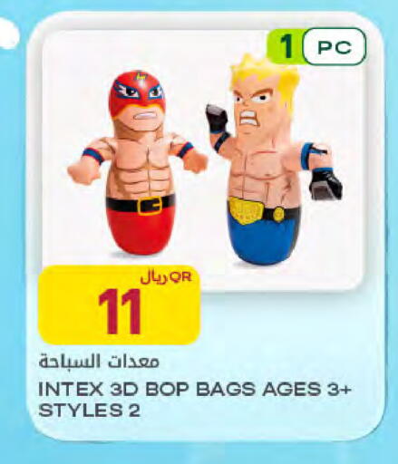 available at Al Meera in Qatar - Umm Salal