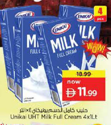 available at Nesto Hypermarket in UAE - Dubai
