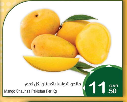 Mango from Pakistan available at Megamart in Qatar - Doha