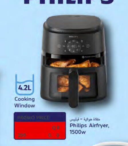 available at Al Meera in Qatar - Umm Salal