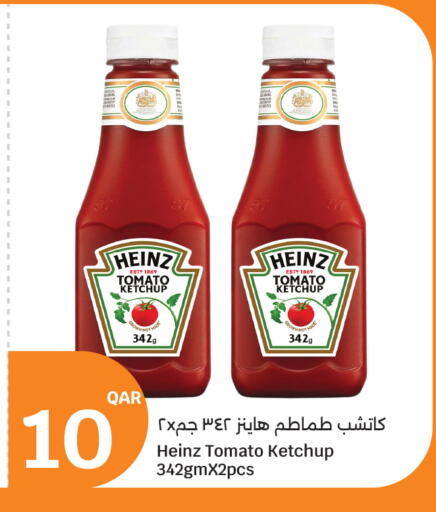 Tomato available at سيتي هايبرماركت in قطر - الخور