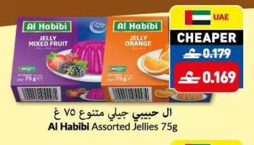 Orange available at Makkah Hypermarket in Oman - Sohar