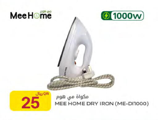 available at شركة الميرة للمواد الاستهلاكية in قطر - أم صلال