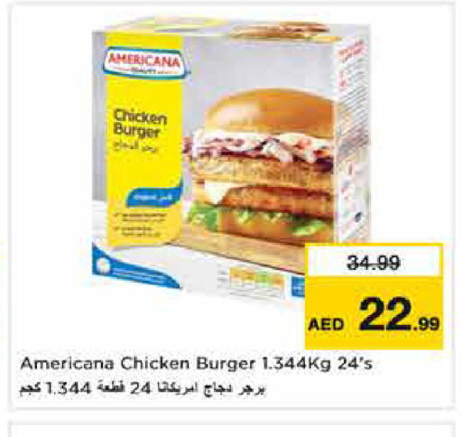 available at Nesto Hypermarket in UAE - Dubai