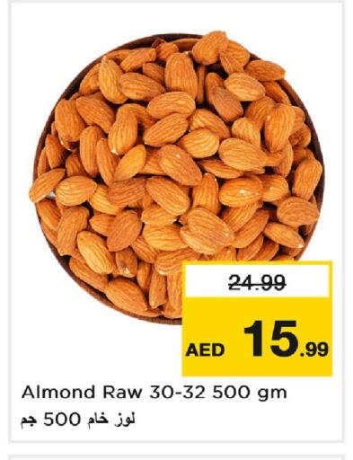 available at نستو هايبرماركت in الإمارات العربية المتحدة , الامارات - دبي