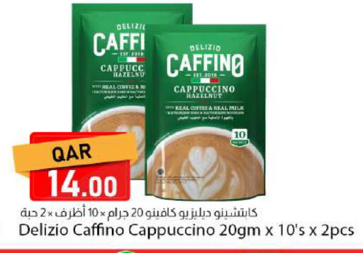 available at دانا ماركت in قطر - الخور