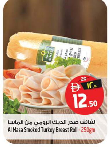 available at سفاري هايبر ماركت in الإمارات العربية المتحدة , الامارات - رَأْس ٱلْخَيْمَة