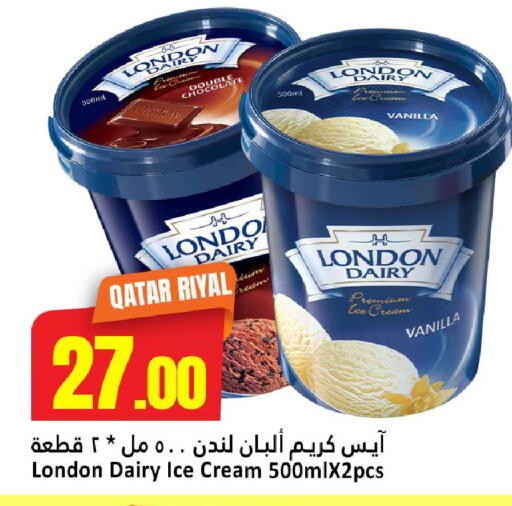 Vanilla available at Dana Hypermarket in Qatar - Umm Salal