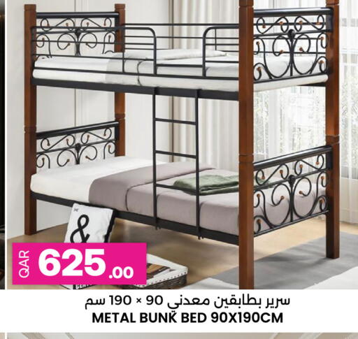 available at أنصار جاليري in قطر - الخور