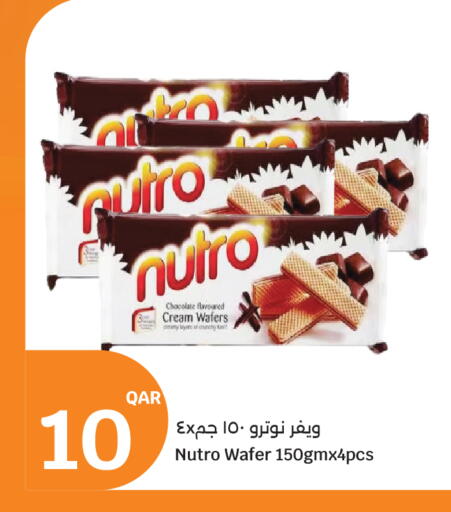 available at سيتي هايبرماركت in قطر - الخور