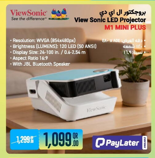 available at Jumbo Electronics in Qatar - Al-Shahaniya