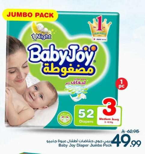 available at مارك & سيف in مملكة العربية السعودية, السعودية, سعودية - الخبر‎