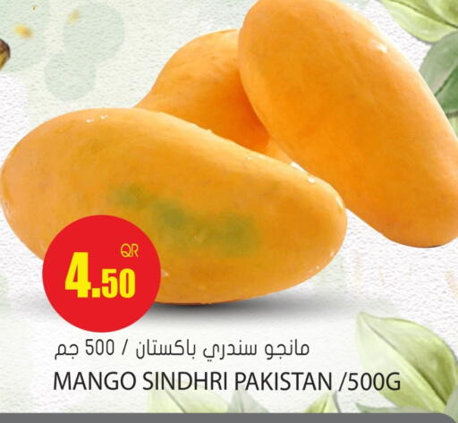 Mango from Pakistan available at جراند هايبرماركت in قطر - أم صلال