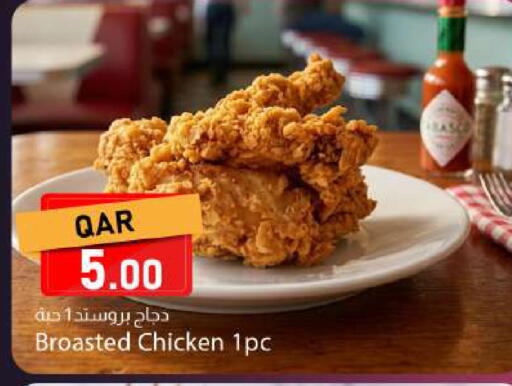 available at دانا ماركت in قطر - الريان