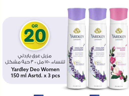 available at سفاري هايبر ماركت in قطر - أم صلال
