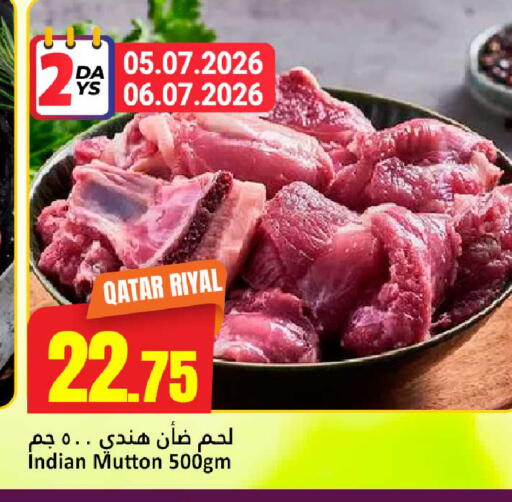 available at Dana Hypermarket in Qatar - Umm Salal