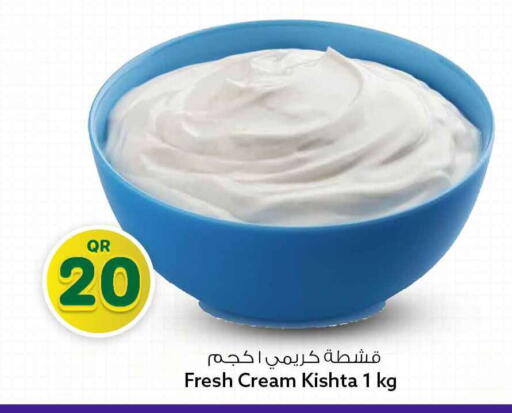 available at سفاري هايبر ماركت in قطر - أم صلال