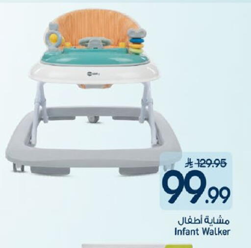 available at مارك & سيف in مملكة العربية السعودية, السعودية, سعودية - الخبر‎