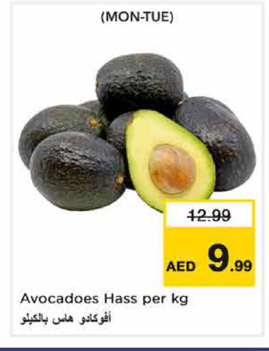 available at نستو هايبرماركت in الإمارات العربية المتحدة , الامارات - دبي