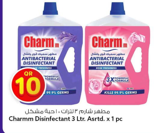 available at سفاري هايبر ماركت in قطر - أم صلال