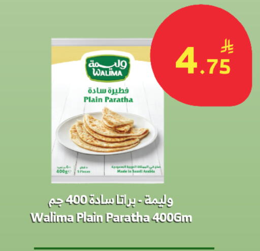 available at الراية in مملكة العربية السعودية, السعودية, سعودية - خميس مشيط
