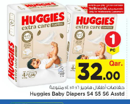 available at Mark & Save  in Qatar - Al Shamal