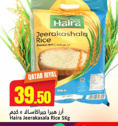 available at Dana Hypermarket in Qatar - Umm Salal