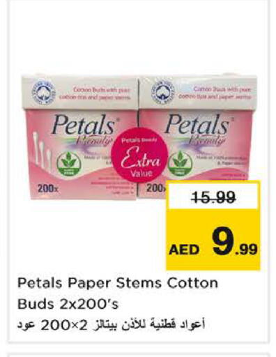 available at نستو هايبرماركت in الإمارات العربية المتحدة , الامارات - دبي